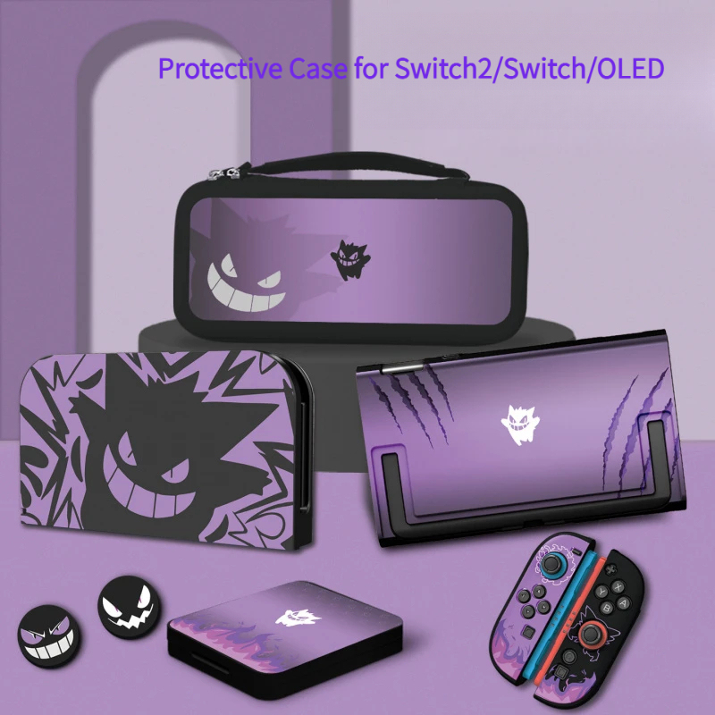 Étui de protection Anime Purpl - Nintendo Console Switch 2 avis et prix
