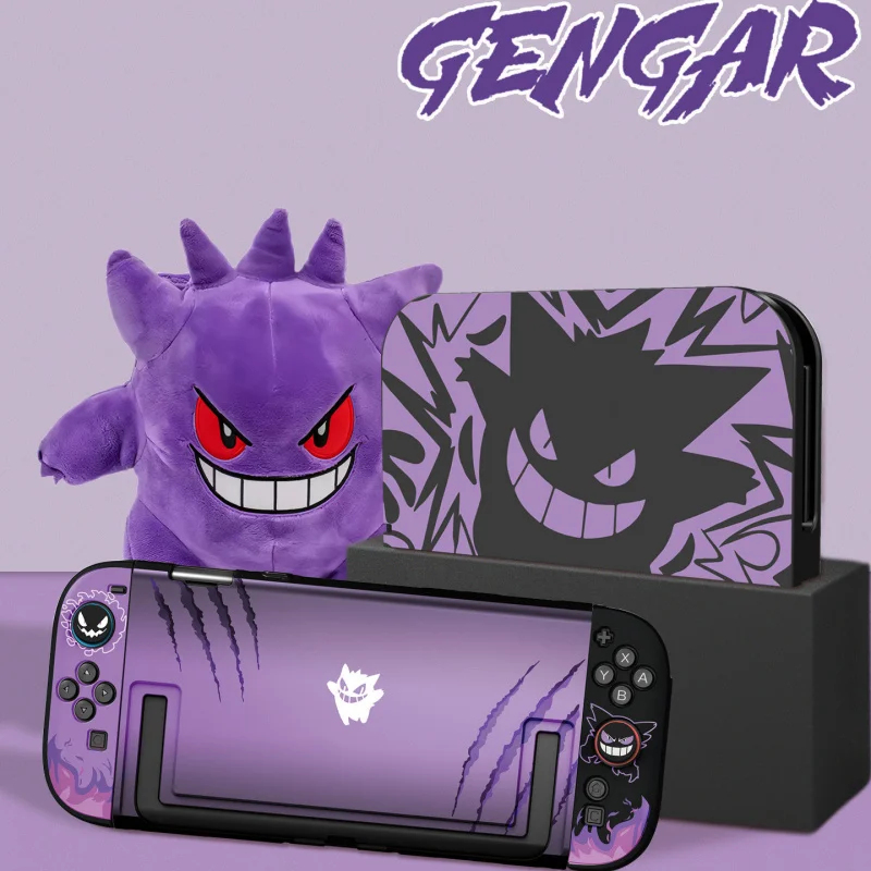 Étui de protection Anime Purpl - Nintendo Console Switch 2 avis et prix