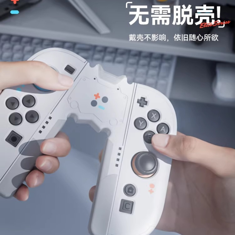 Poignée Switch2 pour Joy-Con,  - Console Gaming Hand avis et prix