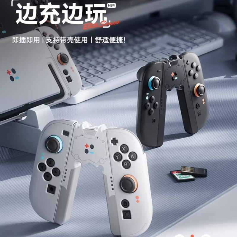 Poignée Switch2 pour Joy-Con,  - Console Gaming Hand avis et prix